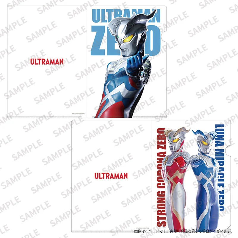 クリアファイルセット ウルトラマンゼロ | ULTRAMAN OFFICIAL SHOP